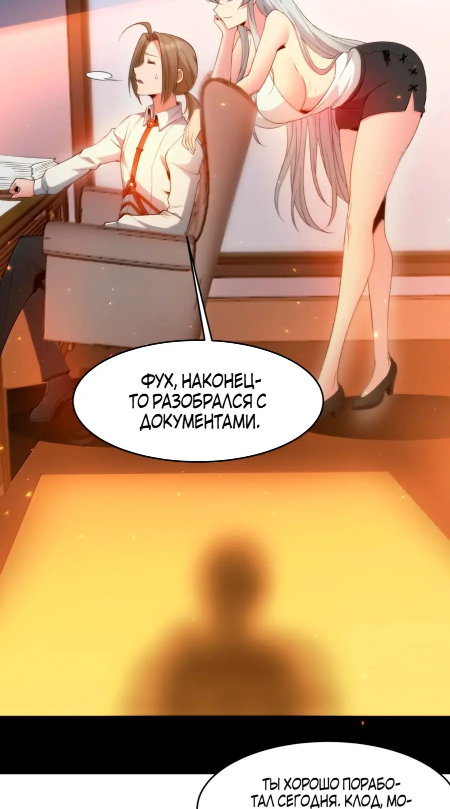 Страница 14 главы 128 манги Пламя бесчисленных невзгод / Flame of countless adversity