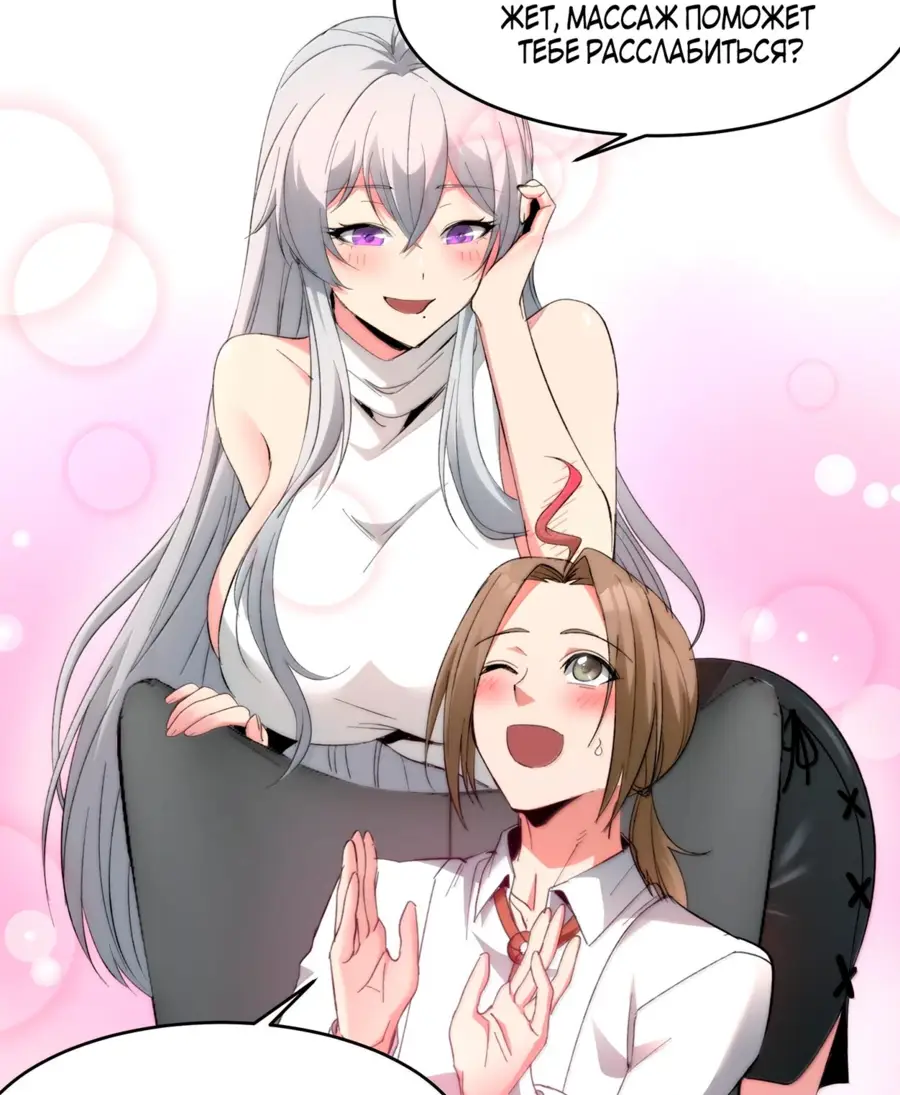 Страница 15 главы 128 манги Пламя бесчисленных невзгод / Flame of countless adversity