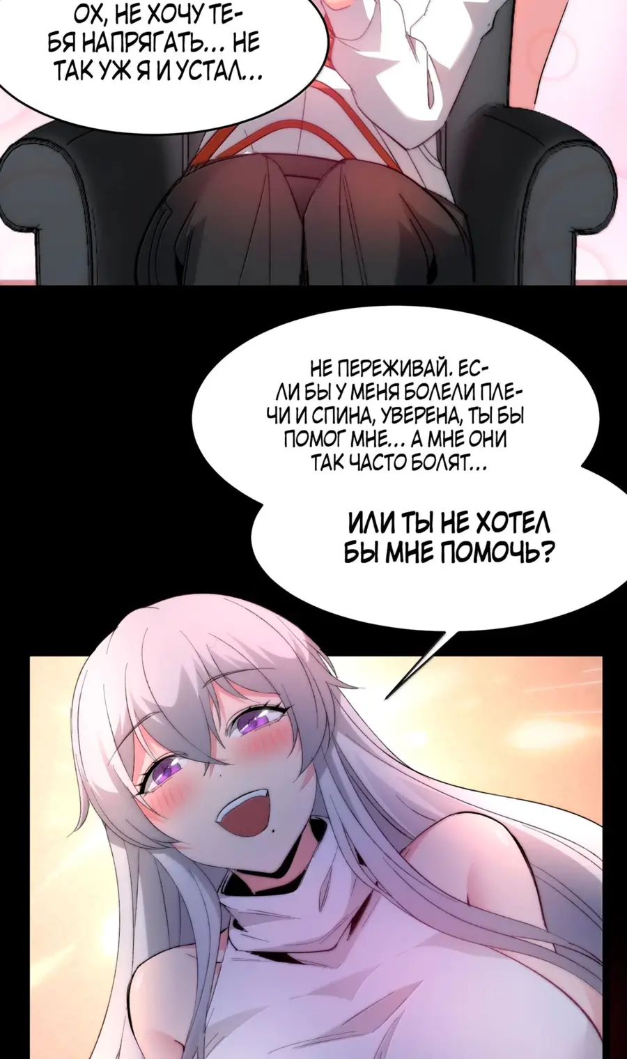 Страница 16 главы 128 манги Пламя бесчисленных невзгод / Flame of countless adversity