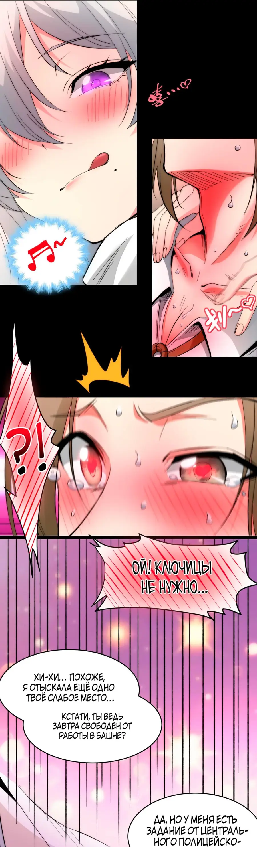 Страница 19 главы 128 манги Пламя бесчисленных невзгод / Flame of countless adversity