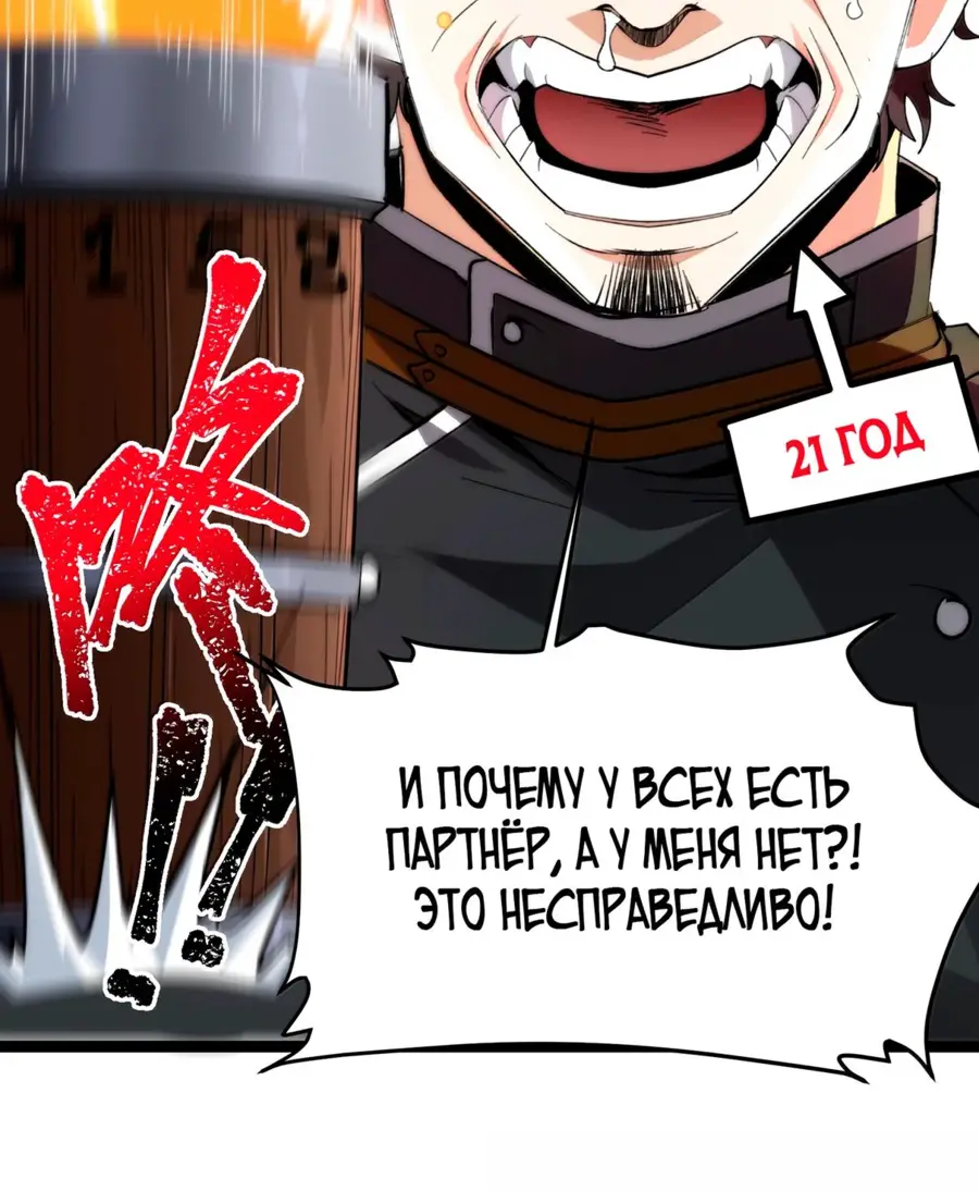 Страница 22 главы 128 манги Пламя бесчисленных невзгод / Flame of countless adversity