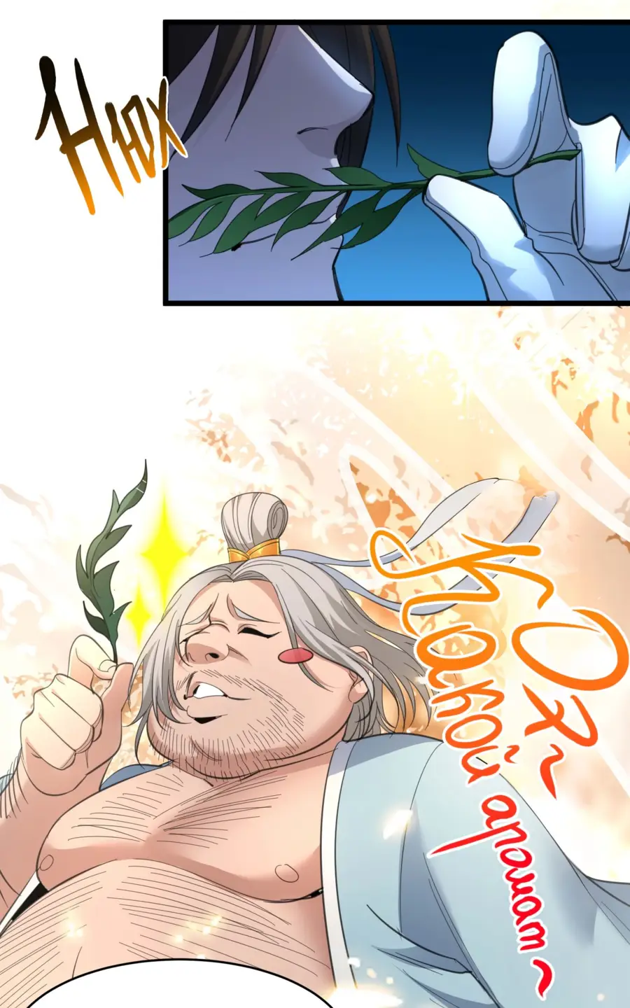 Страница 13 главы 100 манги Пламя бесчисленных невзгод / Flame of countless adversity