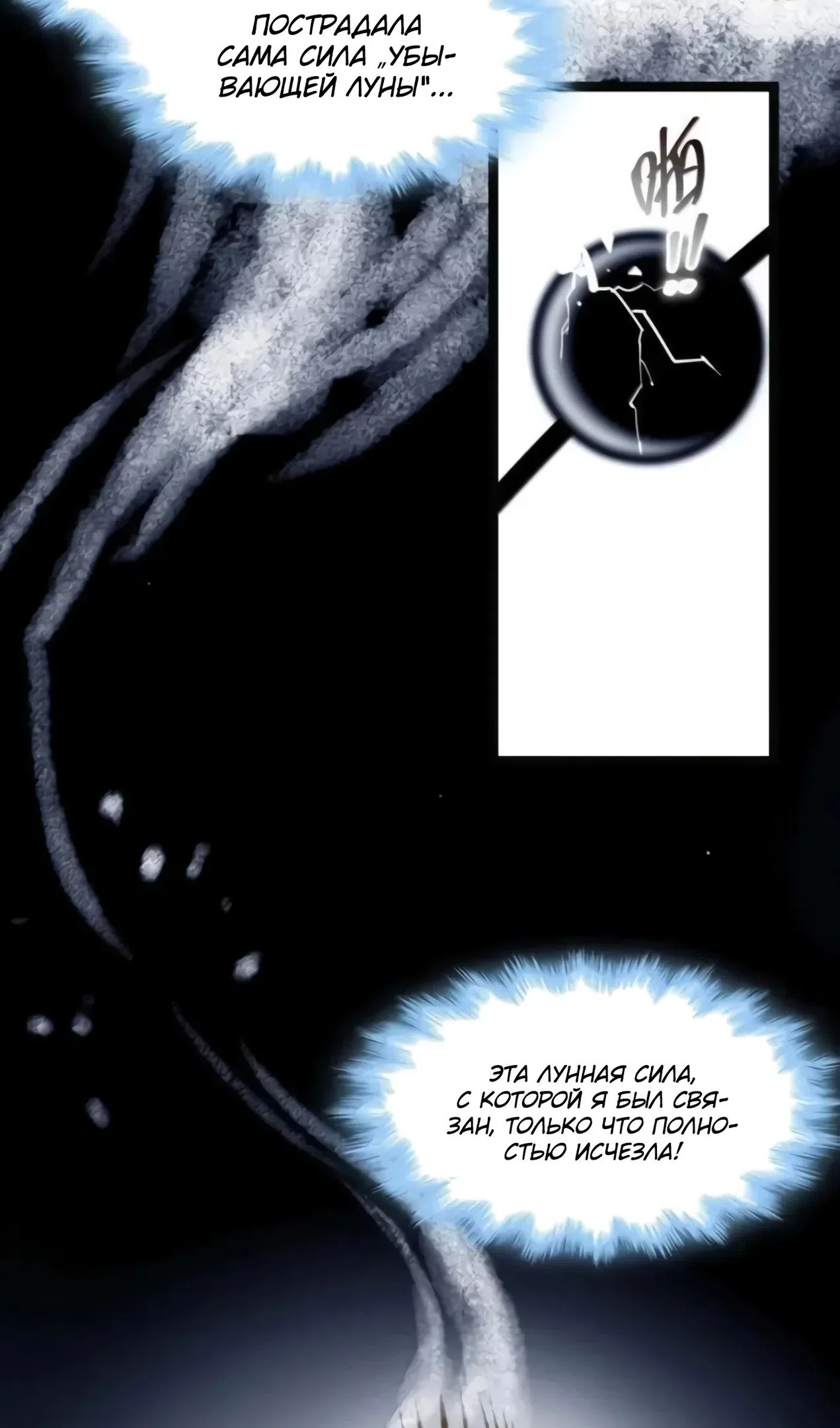 Страница 7 главы 169 манги Пламя бесчисленных невзгод / Flame of countless adversity