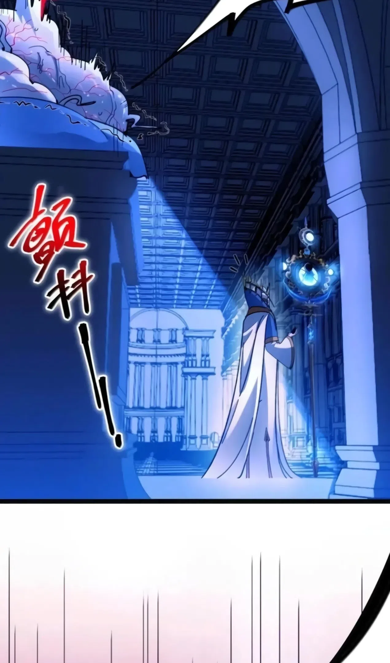 Страница 10 главы 169 манги Пламя бесчисленных невзгод / Flame of countless adversity