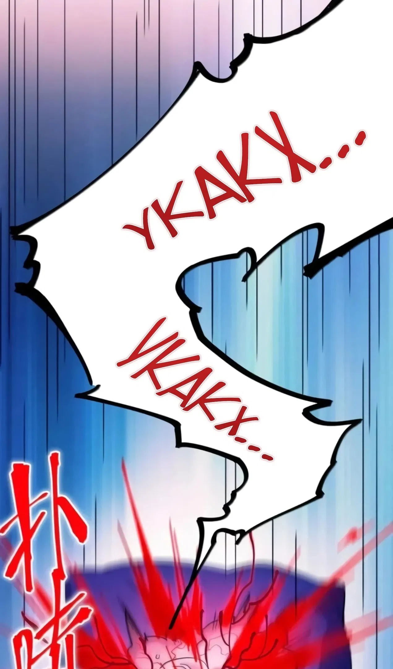 Страница 11 главы 169 манги Пламя бесчисленных невзгод / Flame of countless adversity