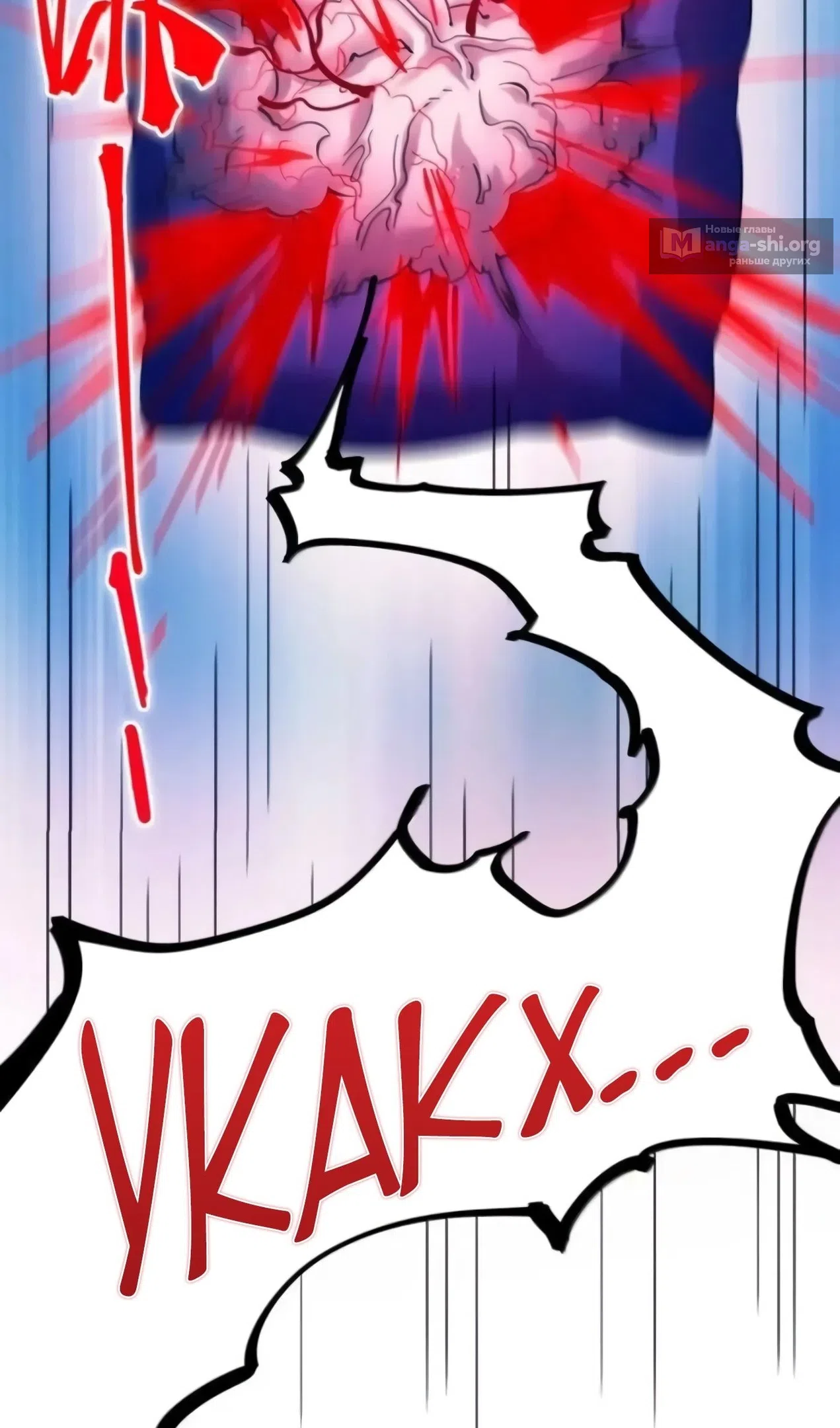 Страница 12 главы 169 манги Пламя бесчисленных невзгод / Flame of countless adversity