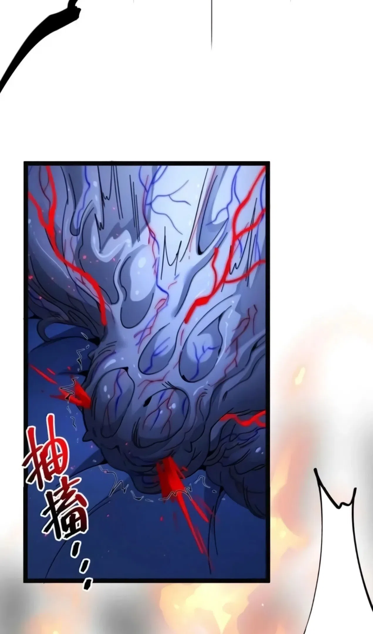 Страница 13 главы 169 манги Пламя бесчисленных невзгод / Flame of countless adversity