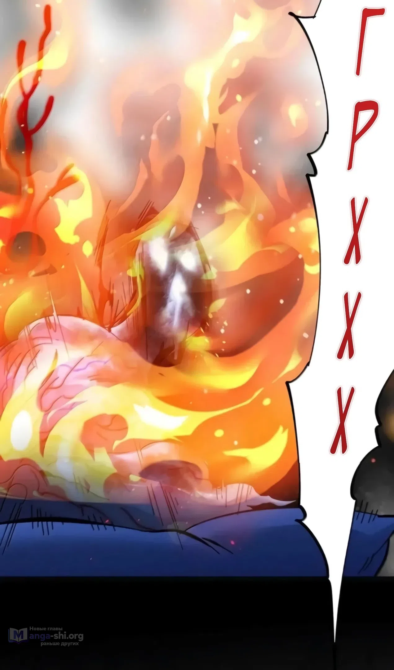 Страница 14 главы 169 манги Пламя бесчисленных невзгод / Flame of countless adversity