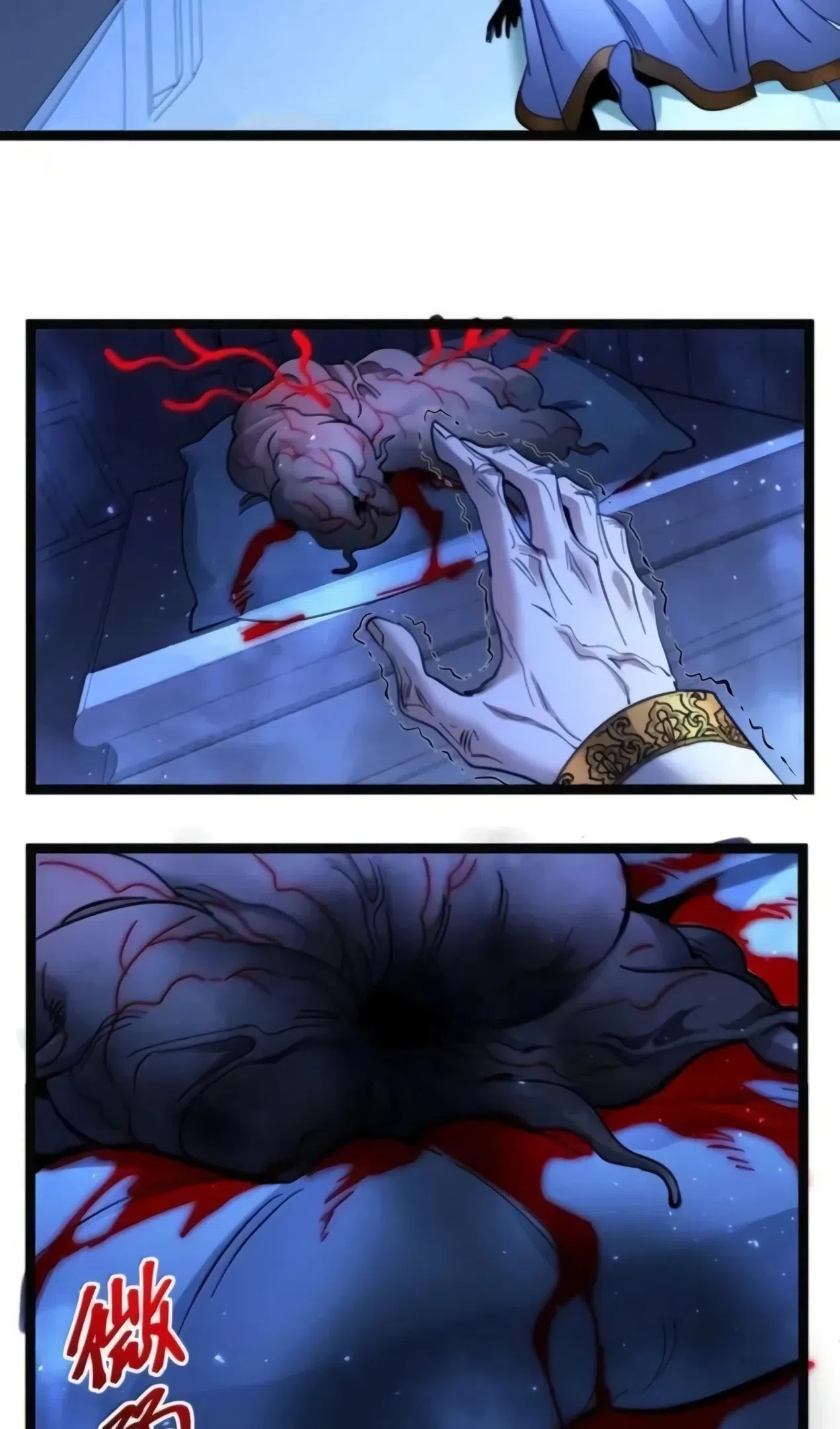 Страница 22 главы 169 манги Пламя бесчисленных невзгод / Flame of countless adversity