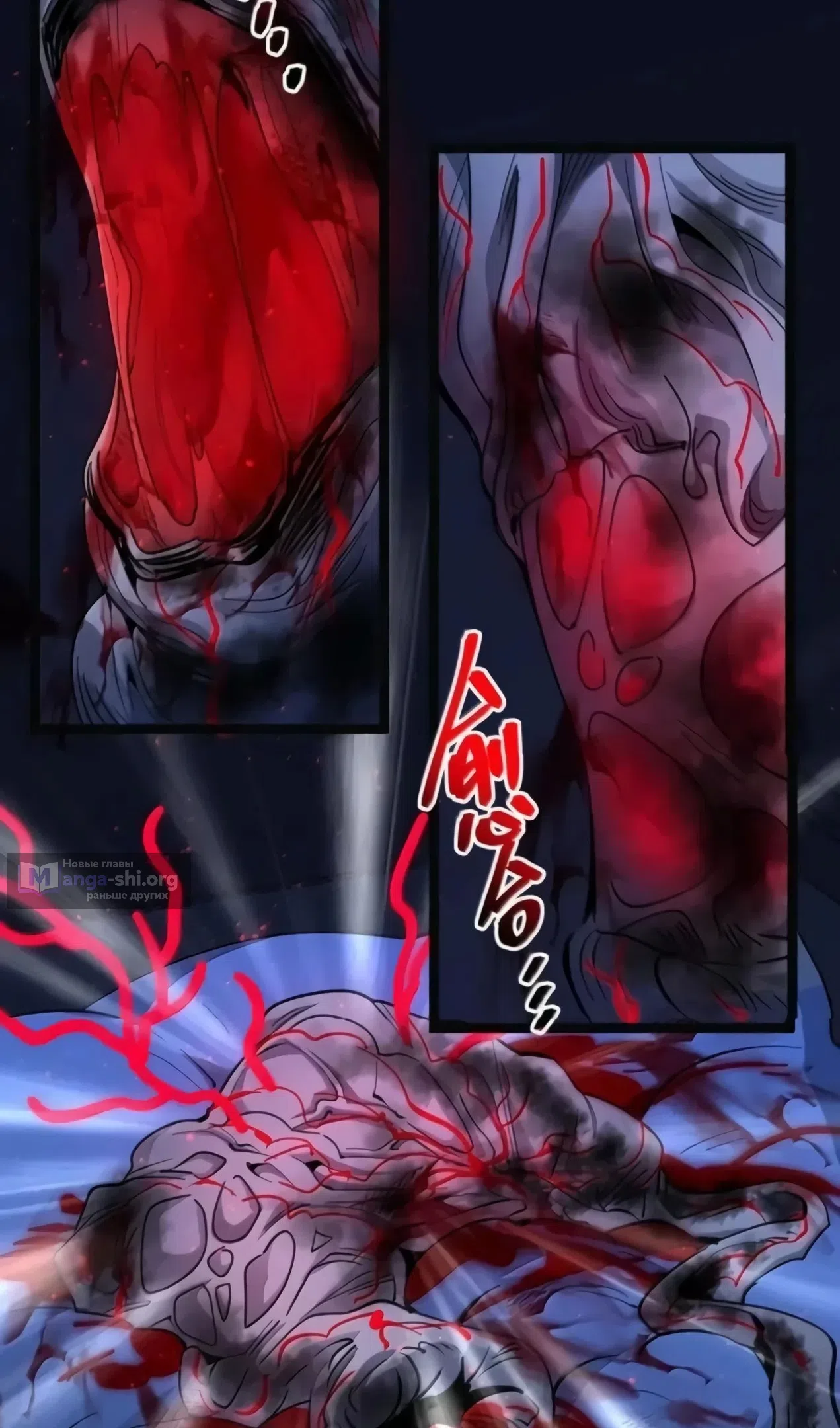 Страница 31 главы 169 манги Пламя бесчисленных невзгод / Flame of countless adversity