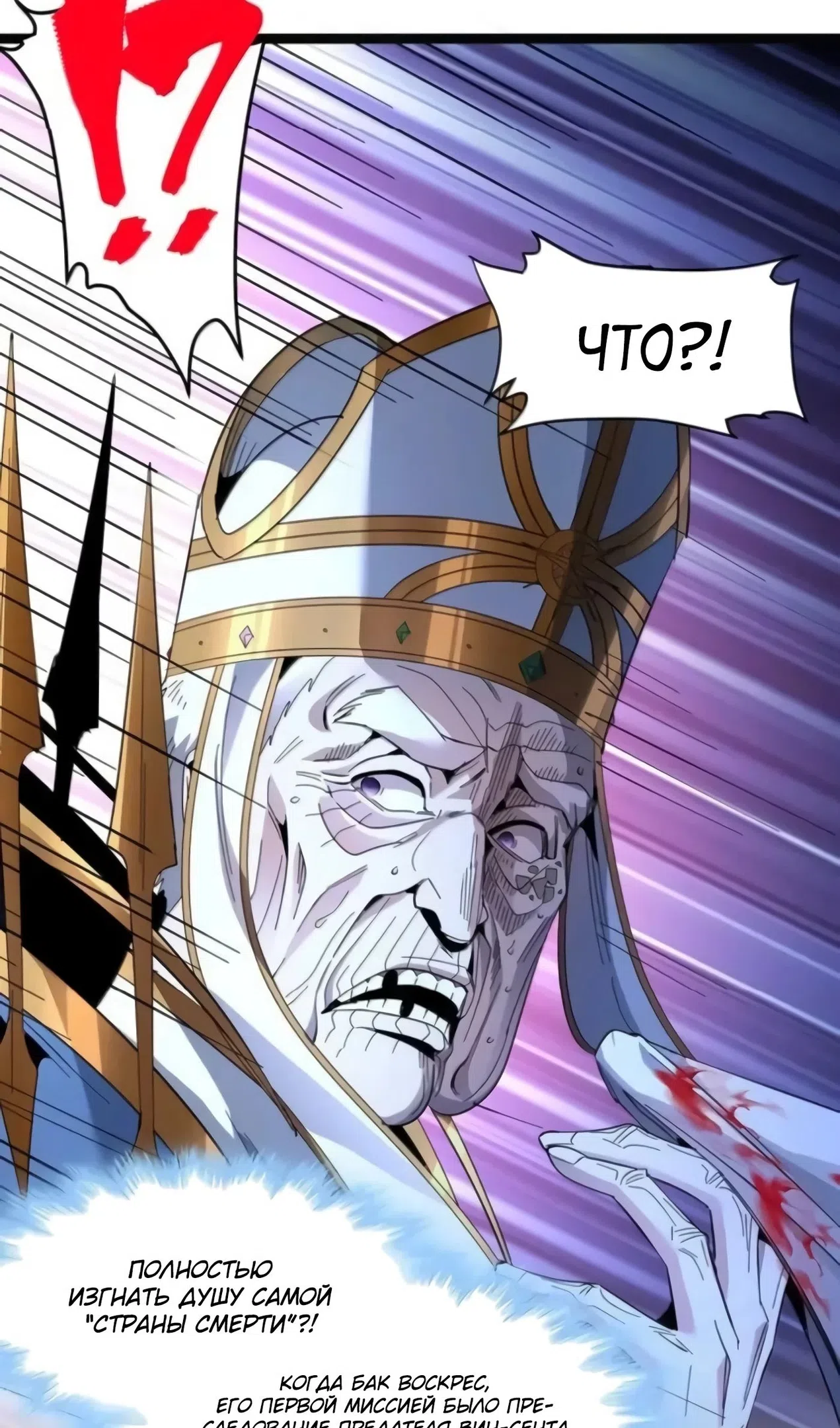 Страница 43 главы 169 манги Пламя бесчисленных невзгод / Flame of countless adversity