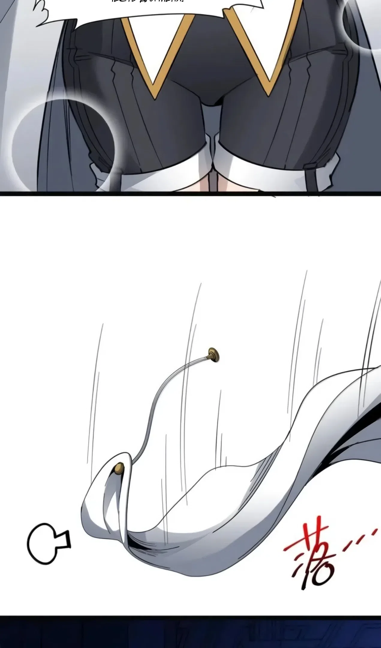 Страница 57 главы 169 манги Пламя бесчисленных невзгод / Flame of countless adversity