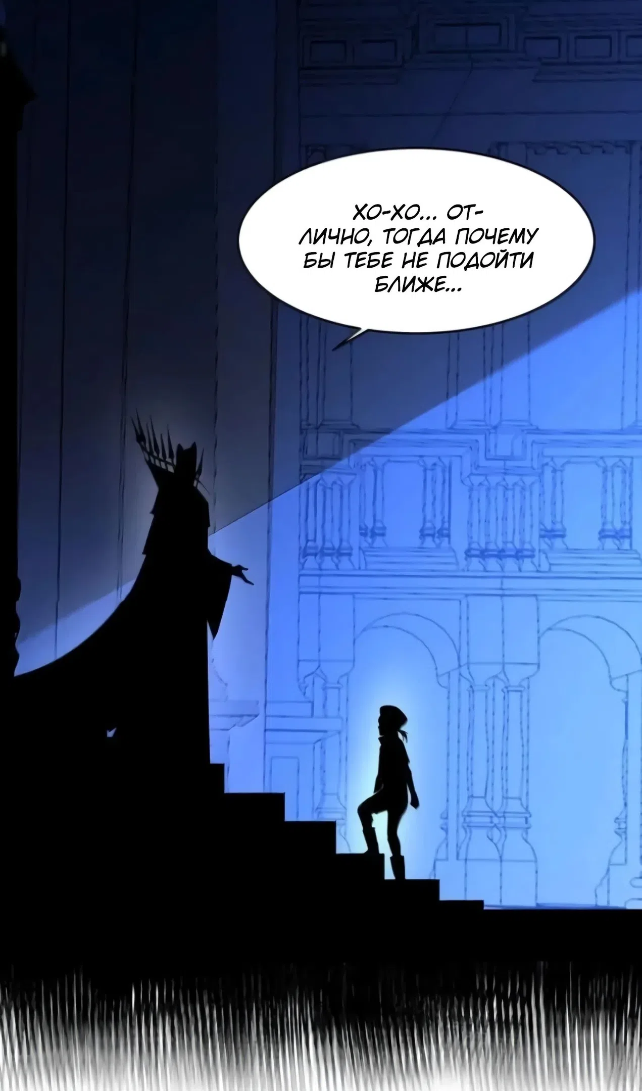 Страница 58 главы 169 манги Пламя бесчисленных невзгод / Flame of countless adversity