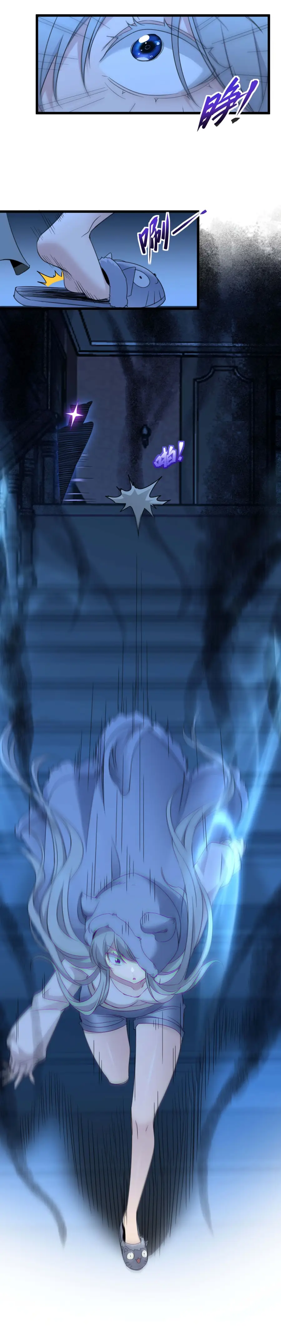 Страница 10 главы 104 манги Пламя бесчисленных невзгод / Flame of countless adversity