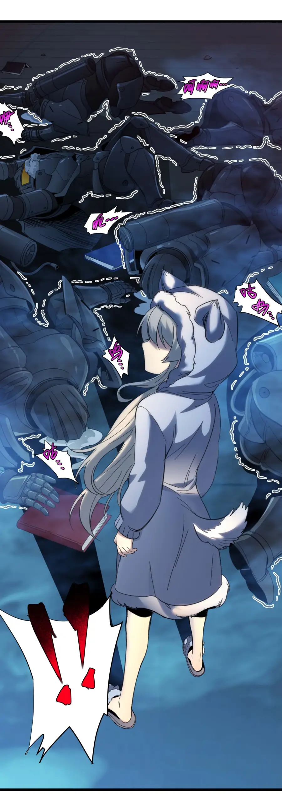 Страница 30 главы 104 манги Пламя бесчисленных невзгод / Flame of countless adversity