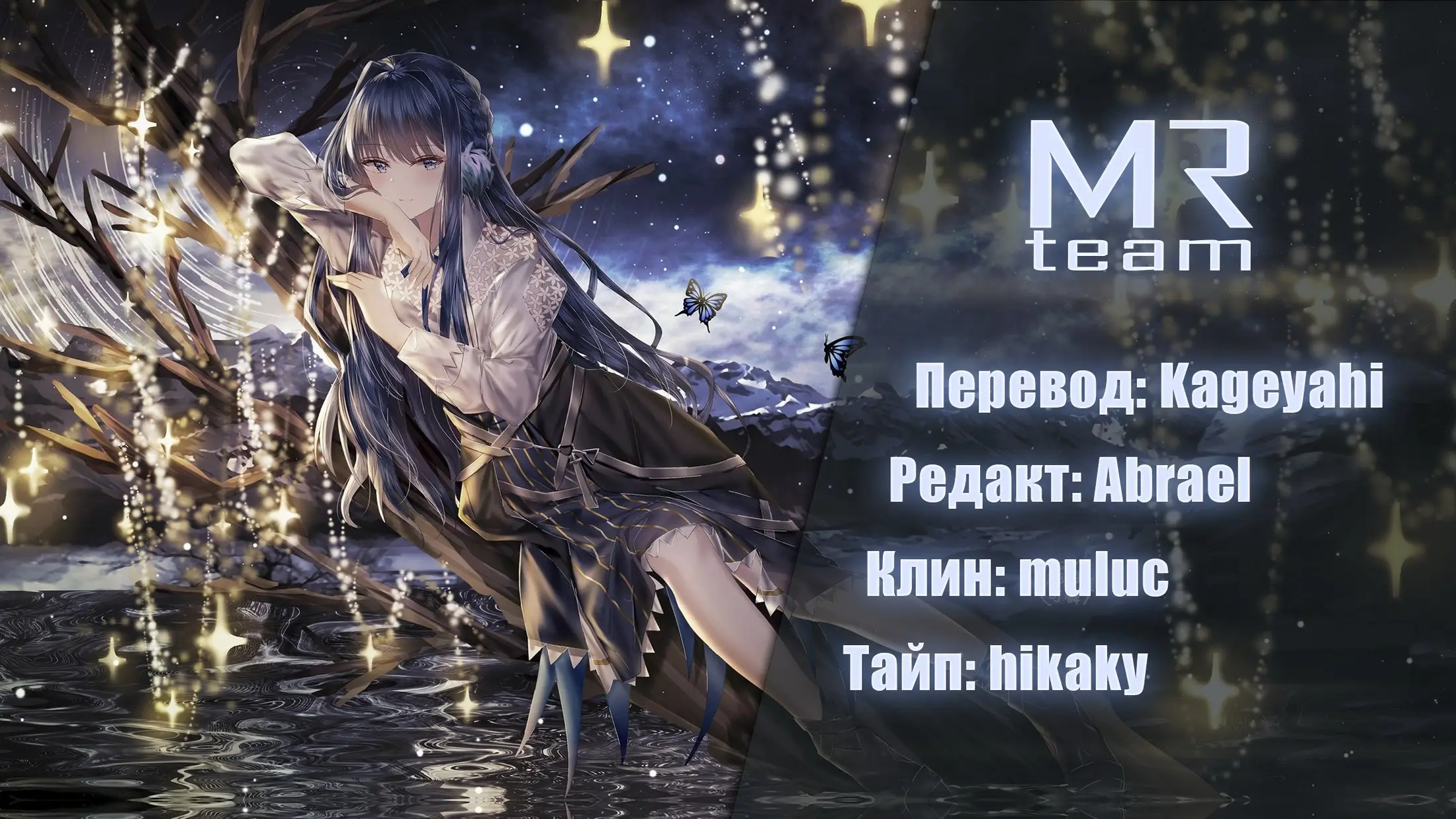 Страница 13 главы 20 манги Пламя бесчисленных невзгод / Flame of countless adversity