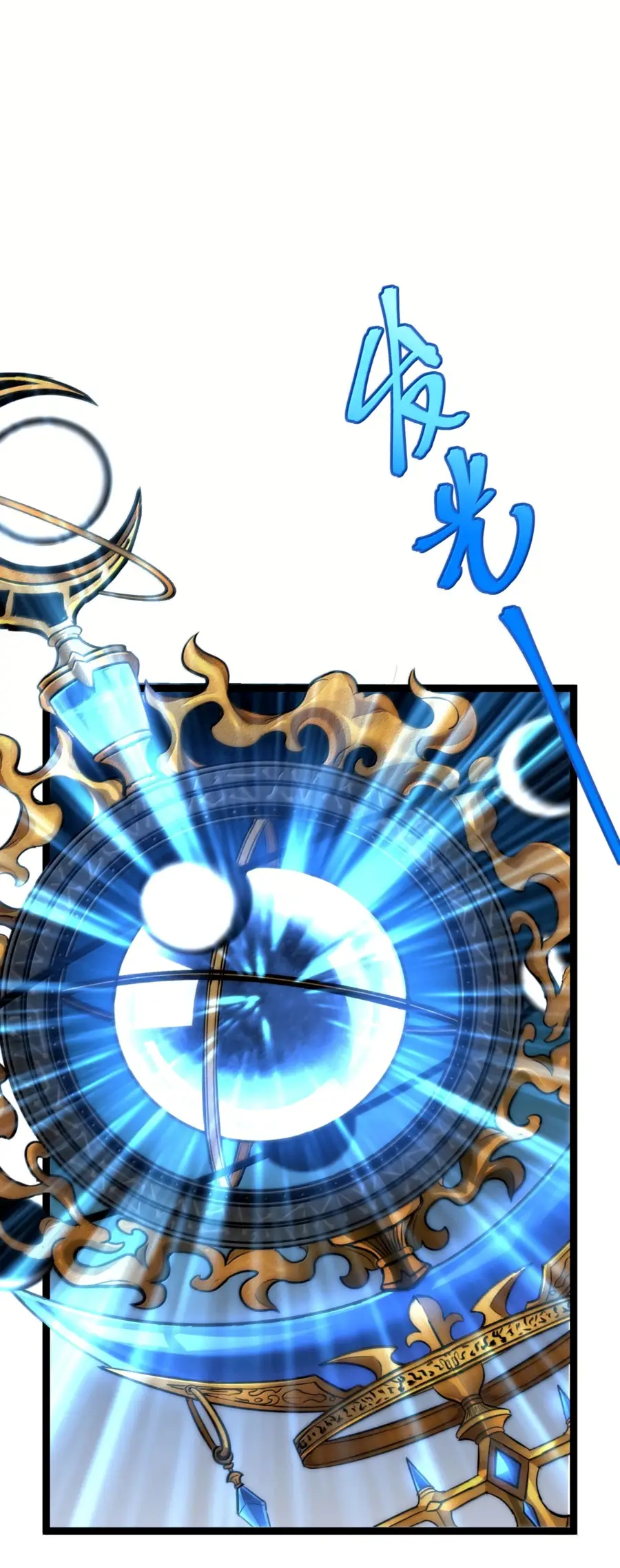 Страница 16 главы 137 манги Пламя бесчисленных невзгод / Flame of countless adversity