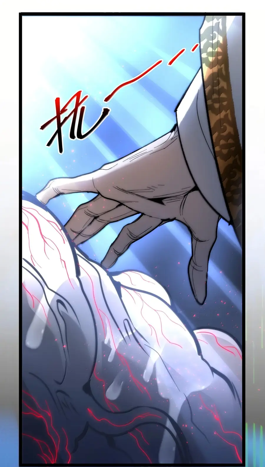 Страница 25 главы 137 манги Пламя бесчисленных невзгод / Flame of countless adversity