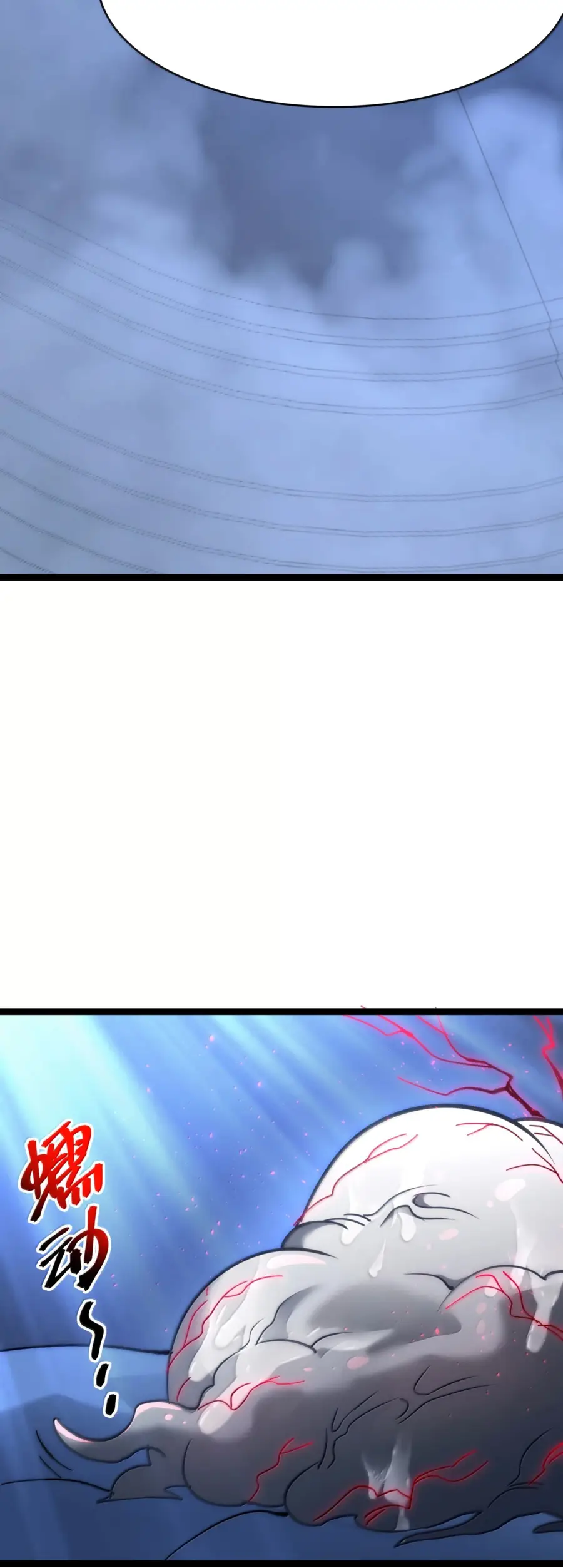 Страница 29 главы 137 манги Пламя бесчисленных невзгод / Flame of countless adversity