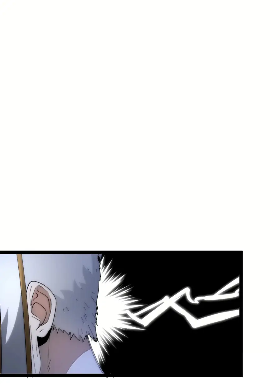 Страница 30 главы 137 манги Пламя бесчисленных невзгод / Flame of countless adversity