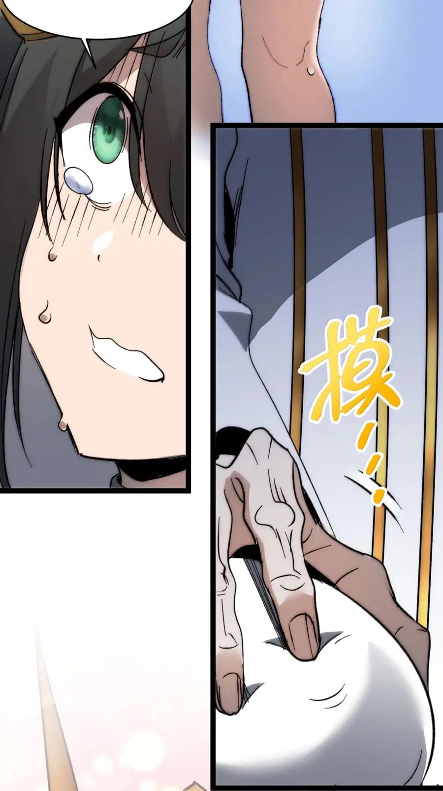 Страница 68 главы 137 манги Пламя бесчисленных невзгод / Flame of countless adversity