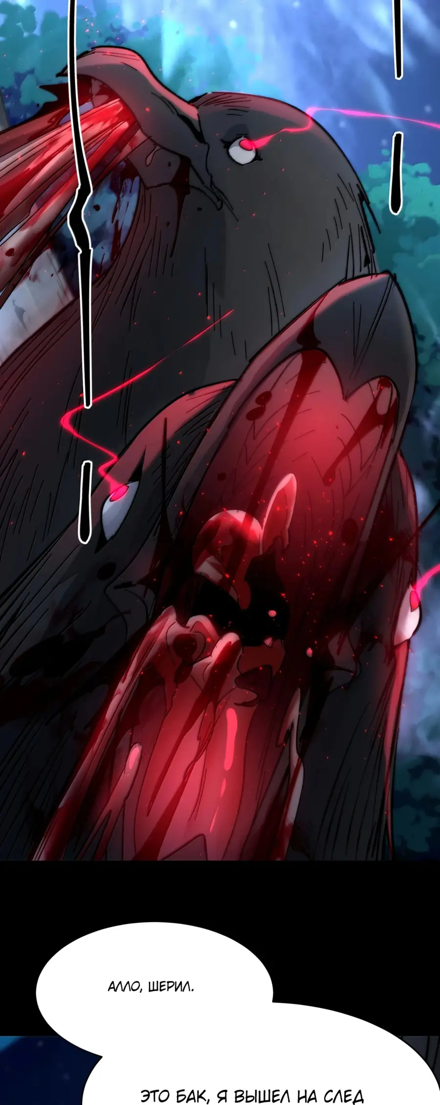 Страница 4 главы 141 манги Пламя бесчисленных невзгод / Flame of countless adversity