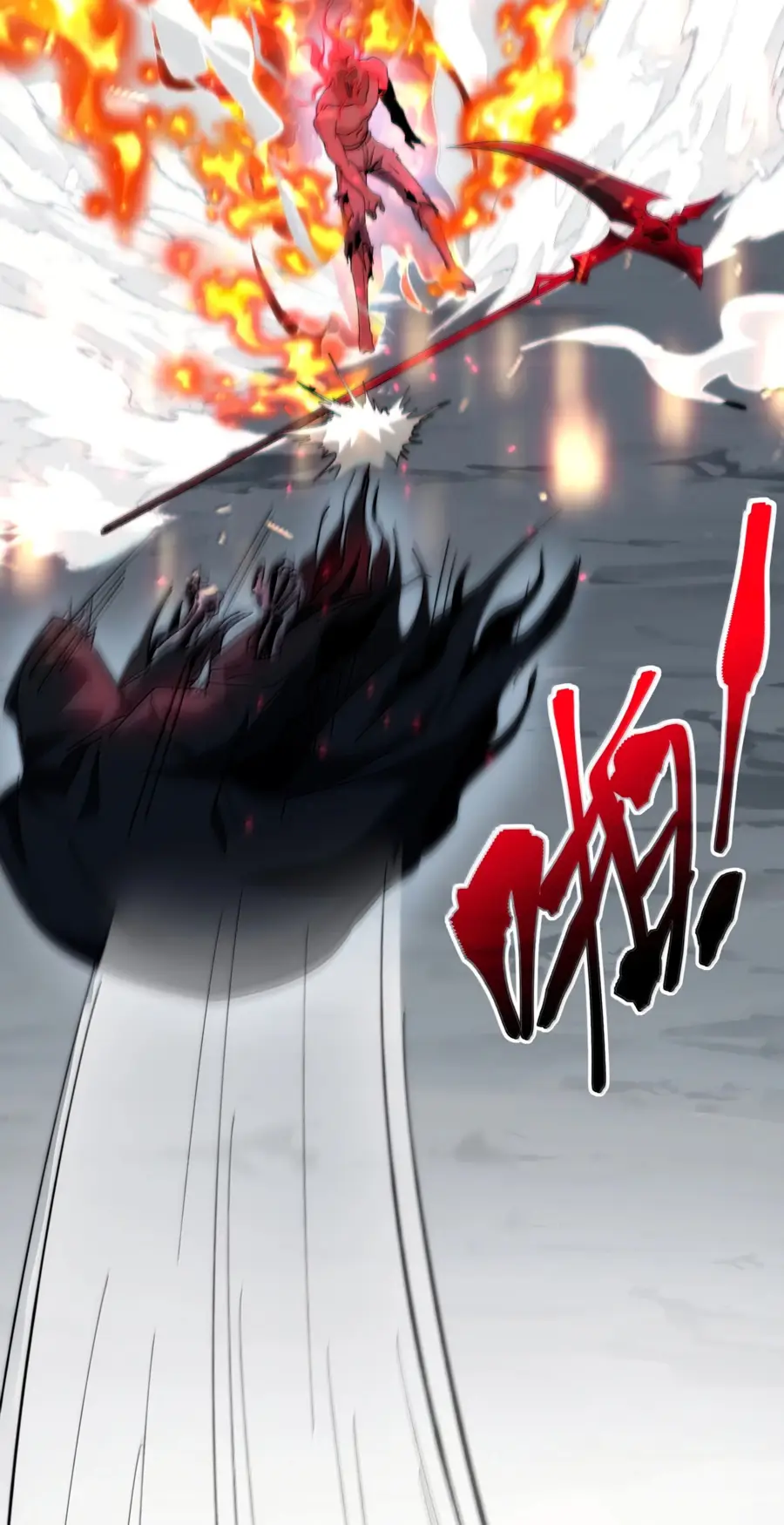 Страница 31 главы 141 манги Пламя бесчисленных невзгод / Flame of countless adversity