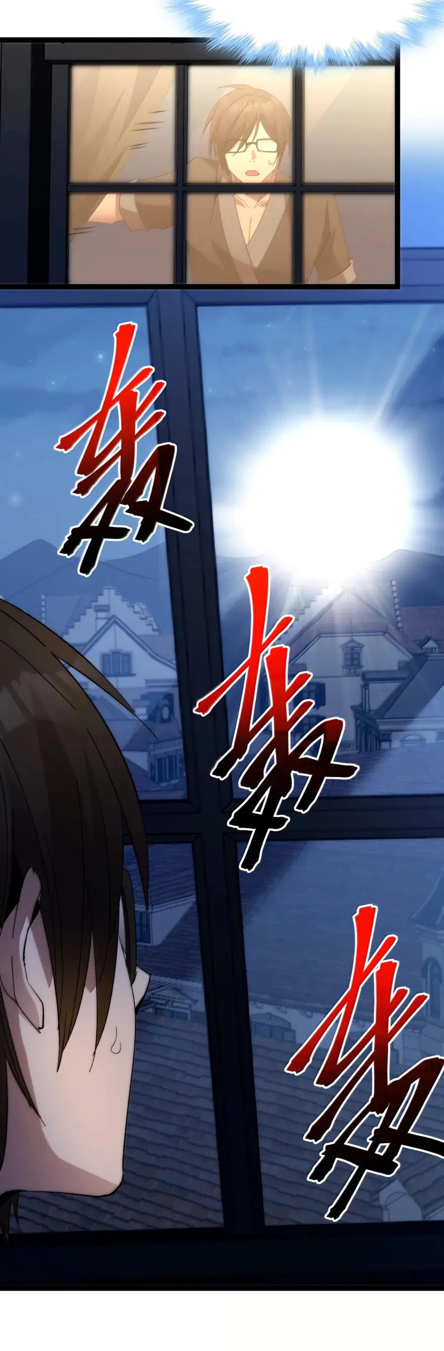 Страница 70 главы 141 манги Пламя бесчисленных невзгод / Flame of countless adversity