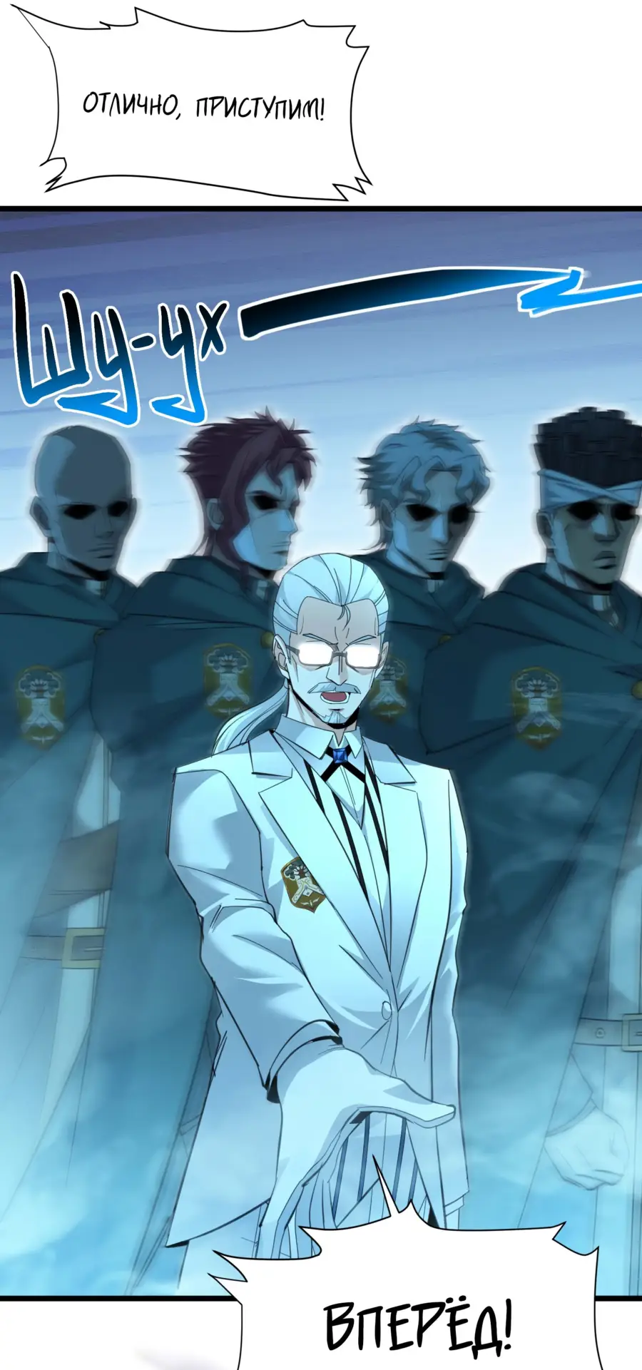 Страница 5 главы 98 манги Пламя бесчисленных невзгод / Flame of countless adversity