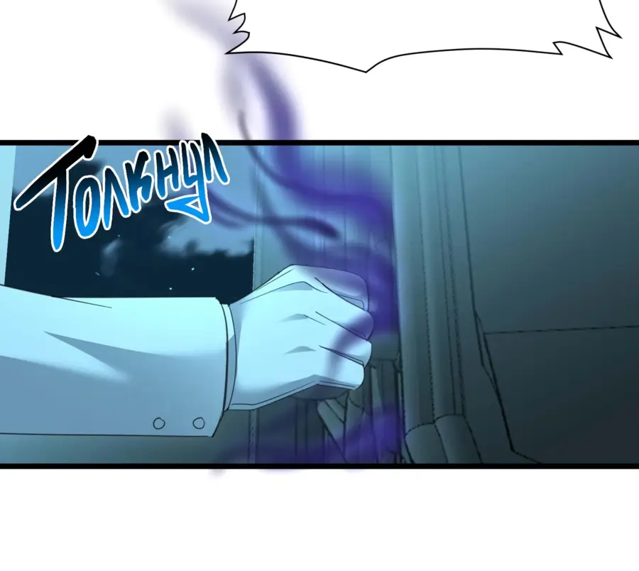 Страница 6 главы 98 манги Пламя бесчисленных невзгод / Flame of countless adversity