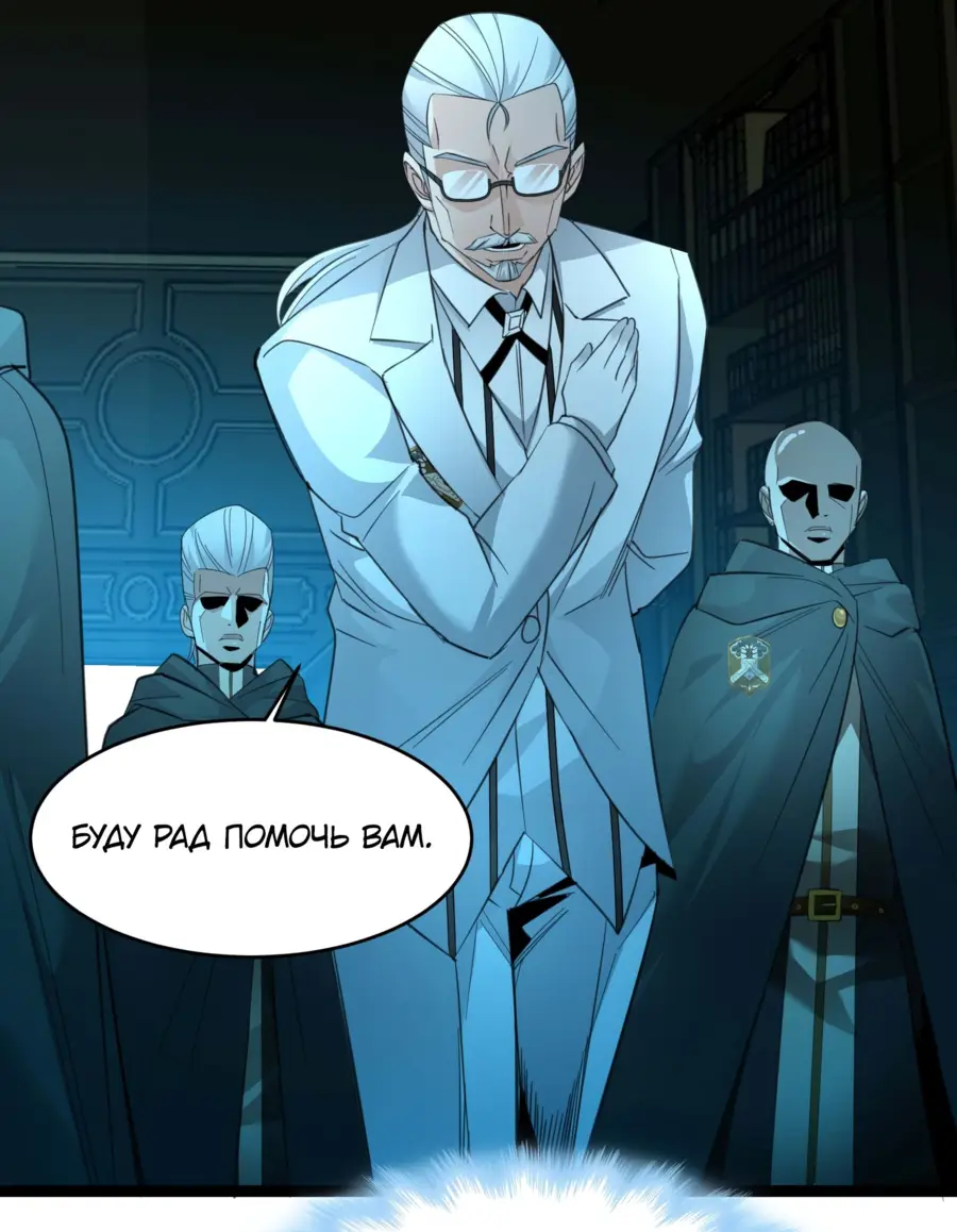 Страница 10 главы 98 манги Пламя бесчисленных невзгод / Flame of countless adversity