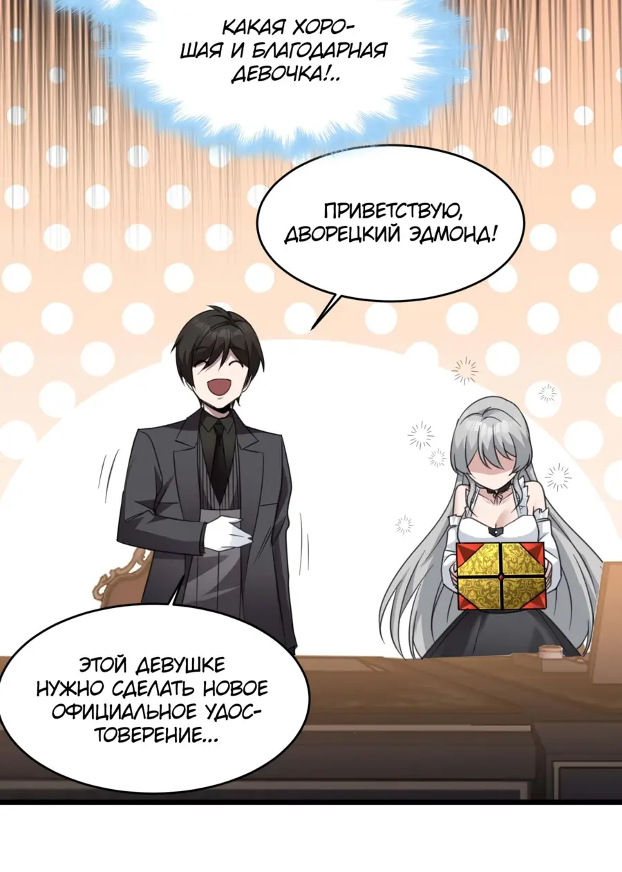 Страница 12 главы 98 манги Пламя бесчисленных невзгод / Flame of countless adversity