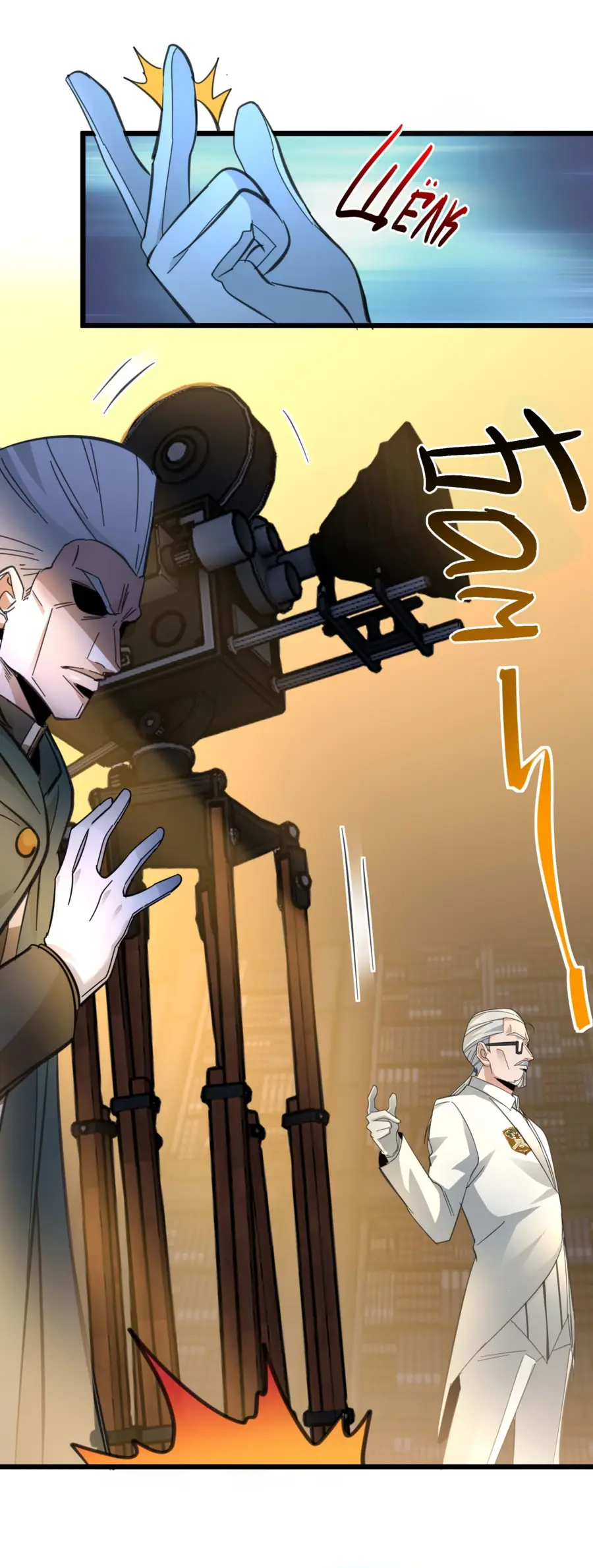 Страница 20 главы 98 манги Пламя бесчисленных невзгод / Flame of countless adversity