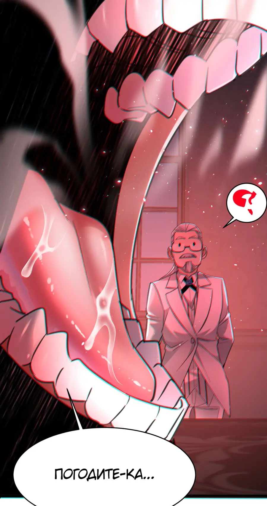 Страница 50 главы 98 манги Пламя бесчисленных невзгод / Flame of countless adversity