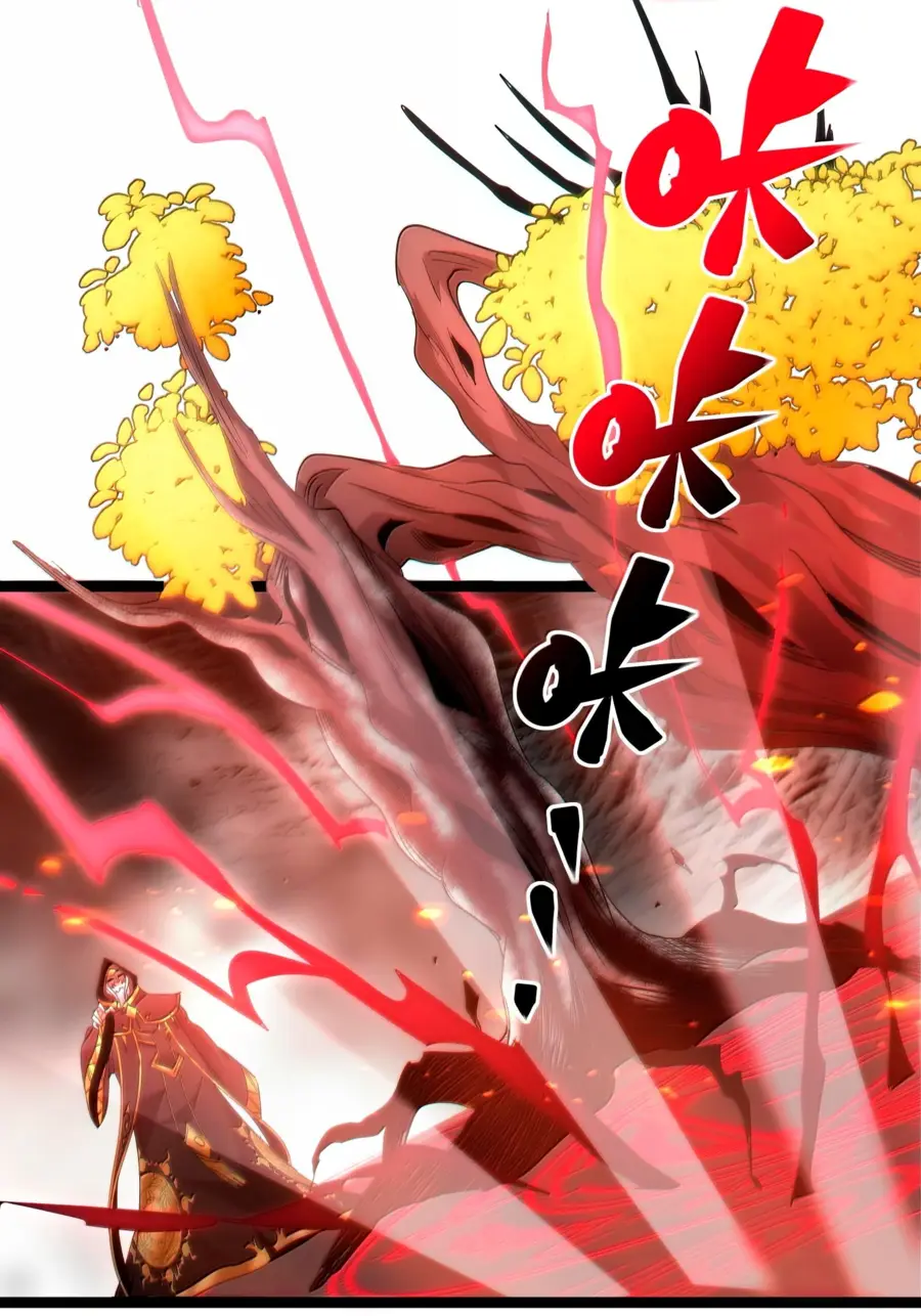 Страница 8 главы 121 манги Пламя бесчисленных невзгод / Flame of countless adversity