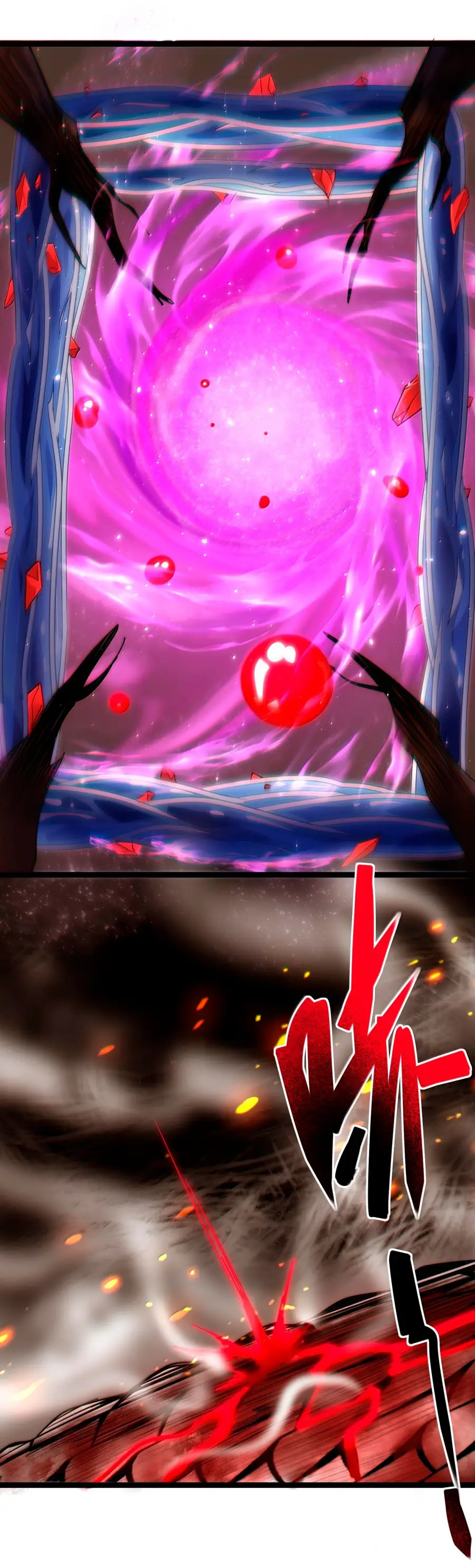 Страница 23 главы 121 манги Пламя бесчисленных невзгод / Flame of countless adversity