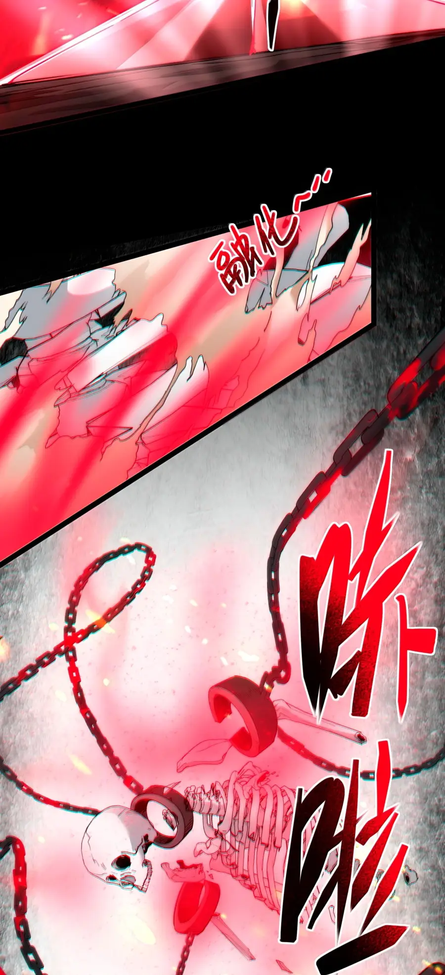 Страница 37 главы 121 манги Пламя бесчисленных невзгод / Flame of countless adversity