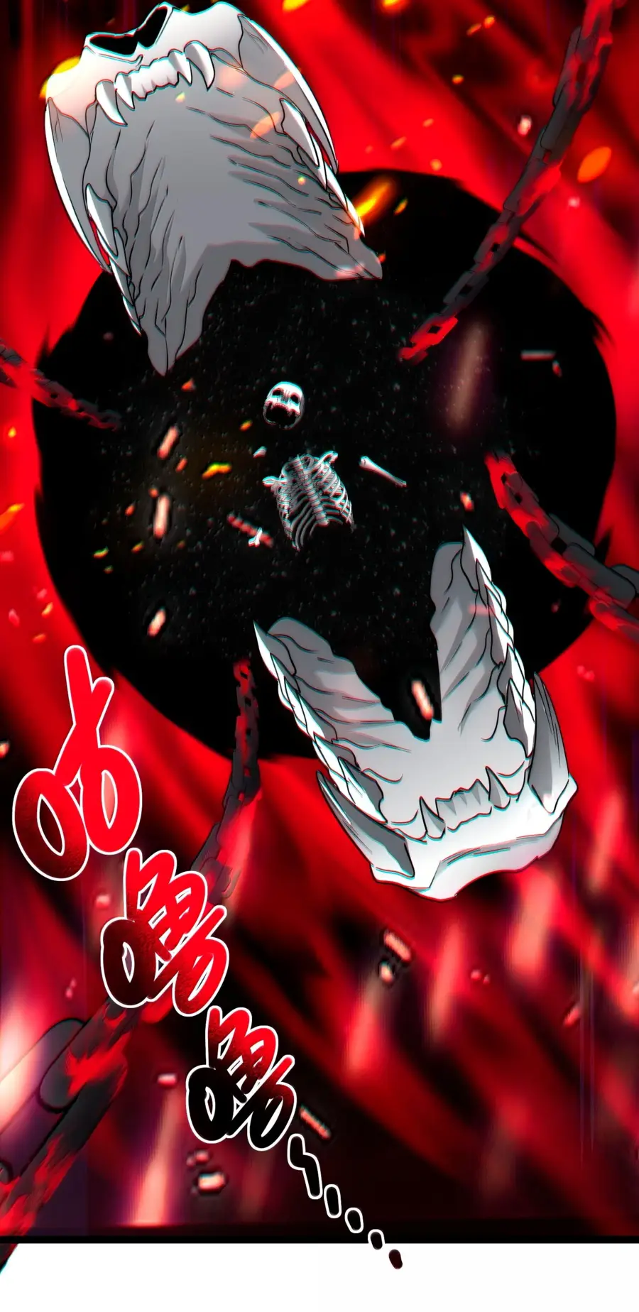 Страница 39 главы 121 манги Пламя бесчисленных невзгод / Flame of countless adversity