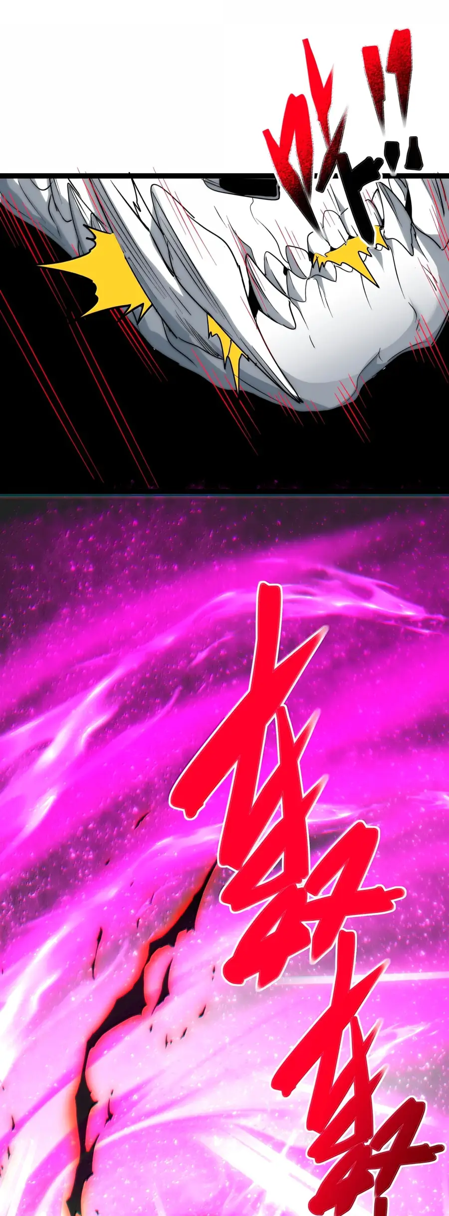 Страница 40 главы 121 манги Пламя бесчисленных невзгод / Flame of countless adversity