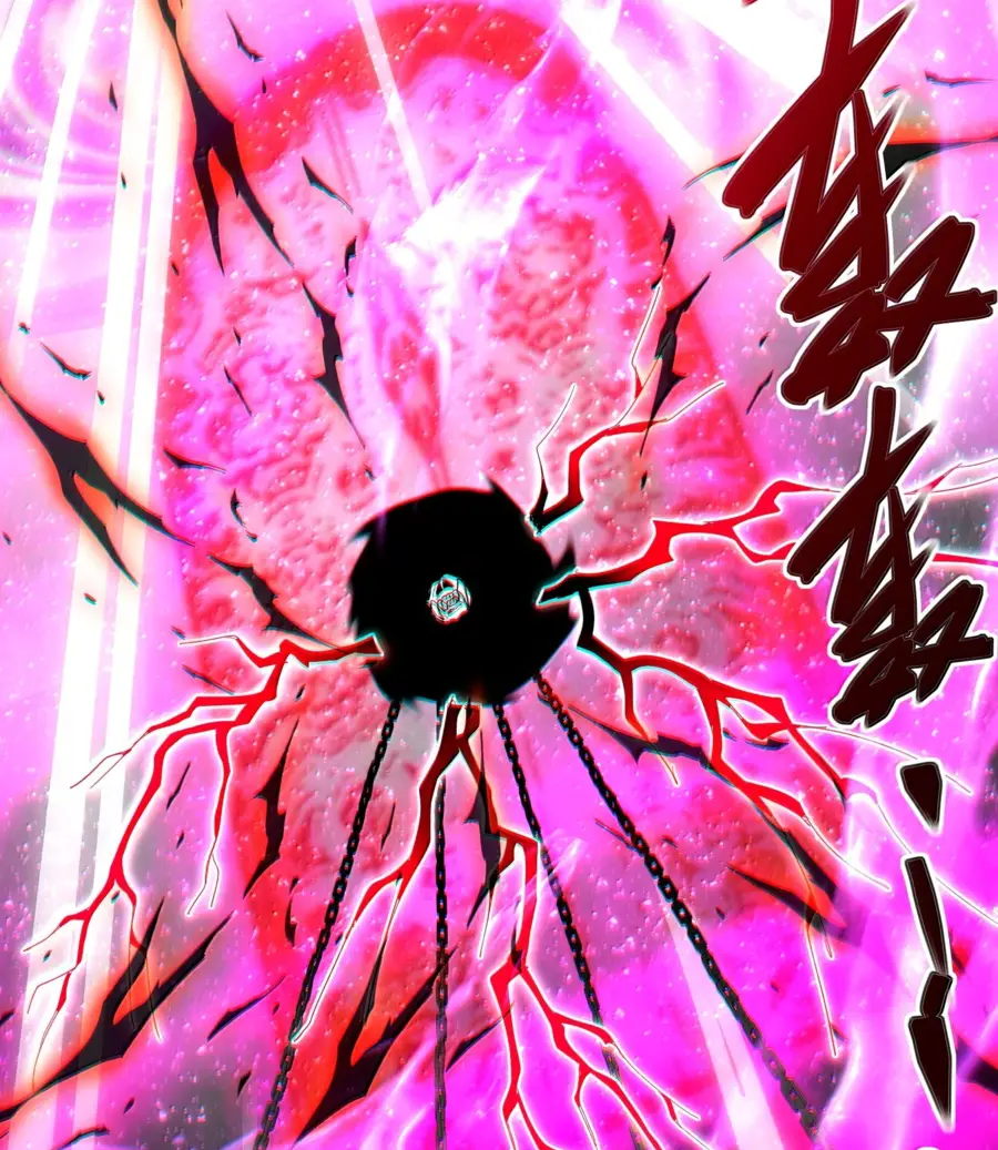 Страница 41 главы 121 манги Пламя бесчисленных невзгод / Flame of countless adversity