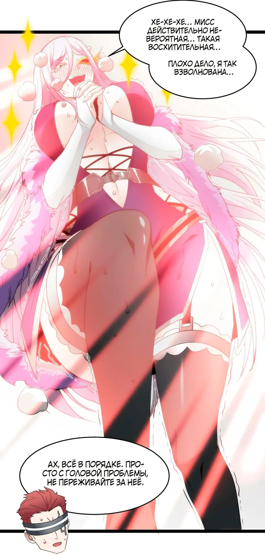 Страница 7 главы 114 манги Пламя бесчисленных невзгод / Flame of countless adversity