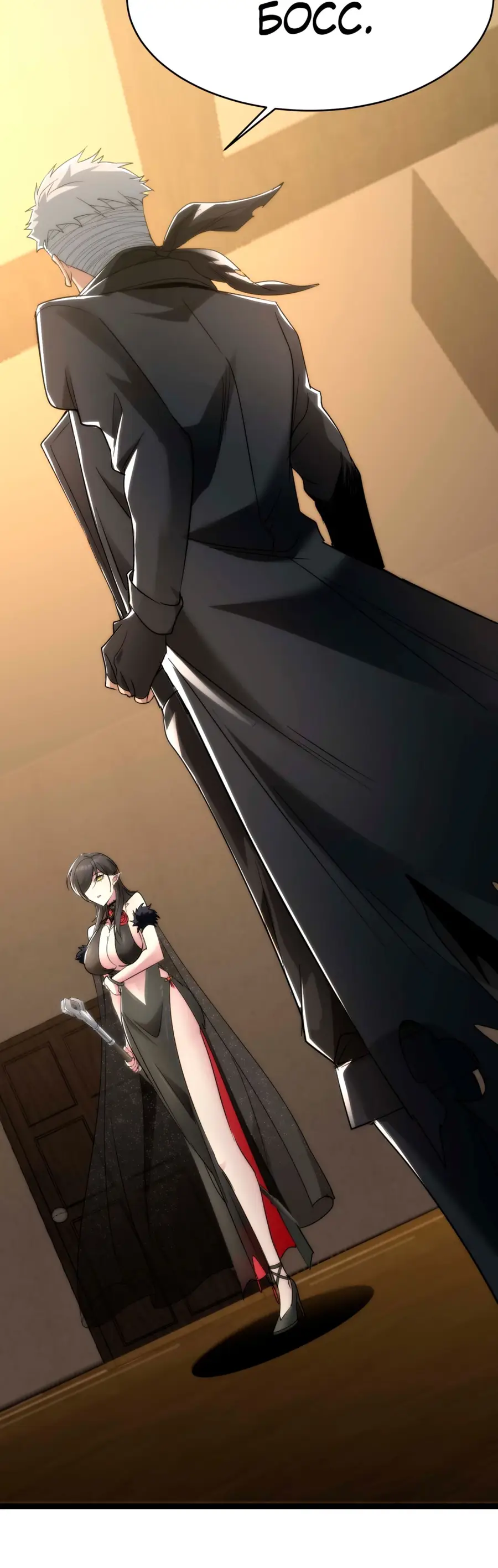 Страница 33 главы 114 манги Пламя бесчисленных невзгод / Flame of countless adversity