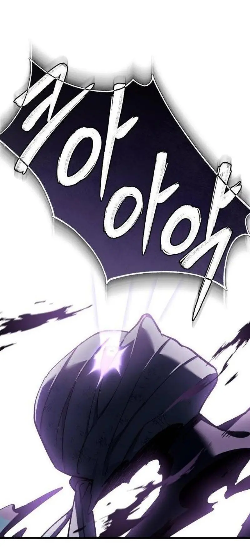 Страница 42 главы 133 манги Реинкарнация тёмного магистра / The Reincarnation of the Dark Master