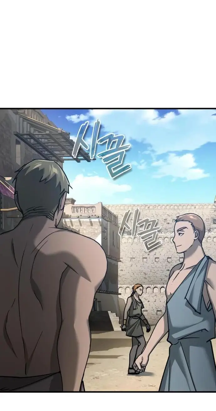 Страница 52 главы 125 манги Реинкарнация тёмного магистра / The Reincarnation of the Dark Master