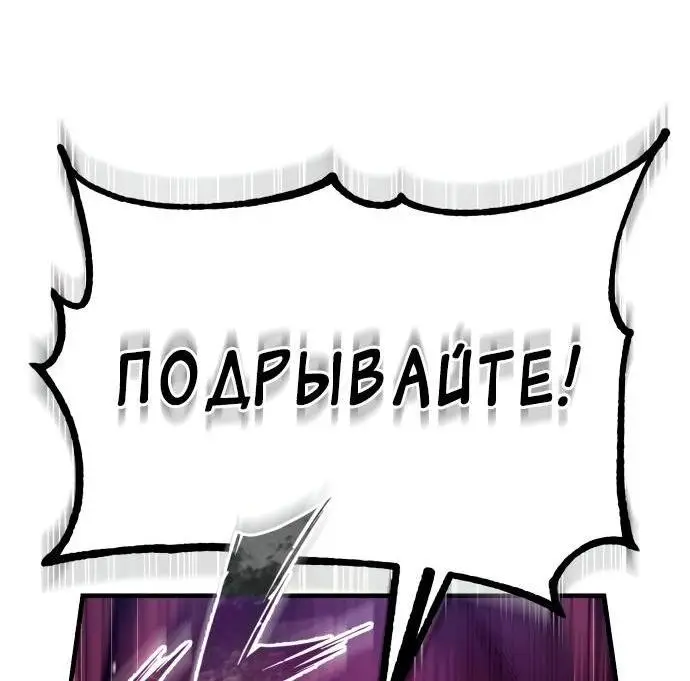 Страница 15 главы 104 манги Реинкарнация тёмного магистра / The Reincarnation of the Dark Master