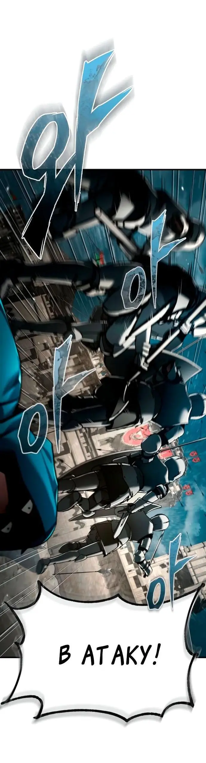 Страница 22 главы 104 манги Реинкарнация тёмного магистра / The Reincarnation of the Dark Master