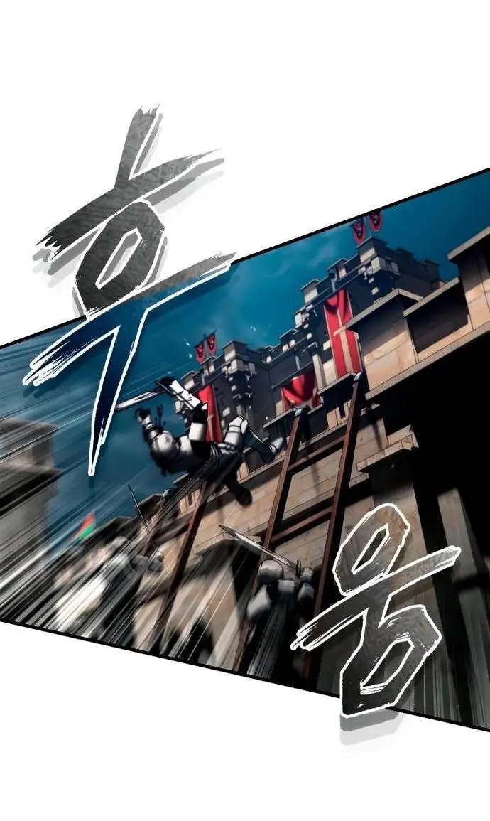 Страница 27 главы 104 манги Реинкарнация тёмного магистра / The Reincarnation of the Dark Master