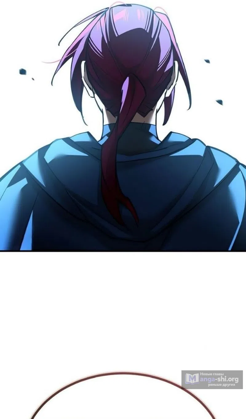 Страница 36 главы 170 манги Реинкарнация тёмного магистра / The Reincarnation of the Dark Master