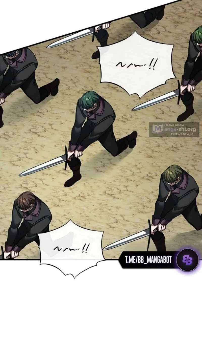 Страница 63 главы 170 манги Реинкарнация тёмного магистра / The Reincarnation of the Dark Master