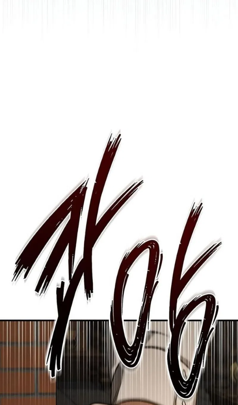 Страница 78 главы 170 манги Реинкарнация тёмного магистра / The Reincarnation of the Dark Master